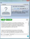 20090717192301_mozaiku.jpg