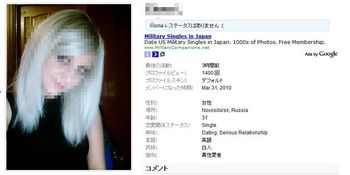 20100518235739.jpg