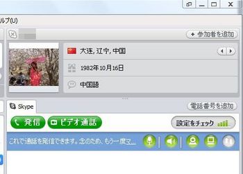20101209020942.jpg