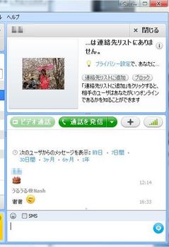 20111112163408.jpg