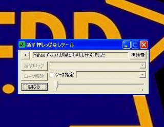 押しっぱなしツール.jpg