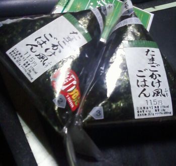 おにぎり.jpg